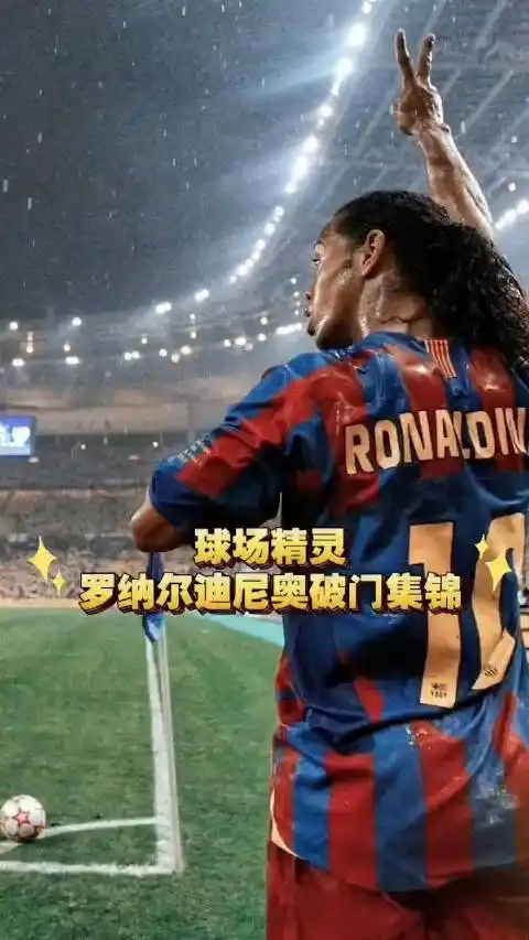 樊振东